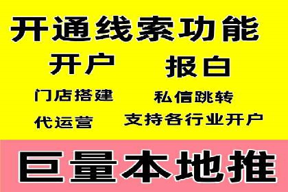 百度推广落地页用户体验优化案例