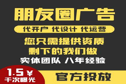 竞价广告的投放效果评估：以某教育机构为例